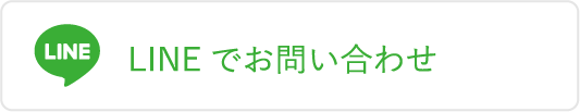 ワントップパートナー 名古屋南部店